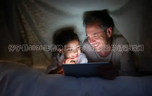 蚂蚁体育官网下载app