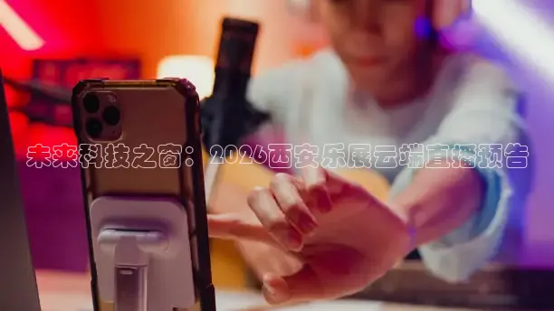 蚂蚁体育最新赛事直播